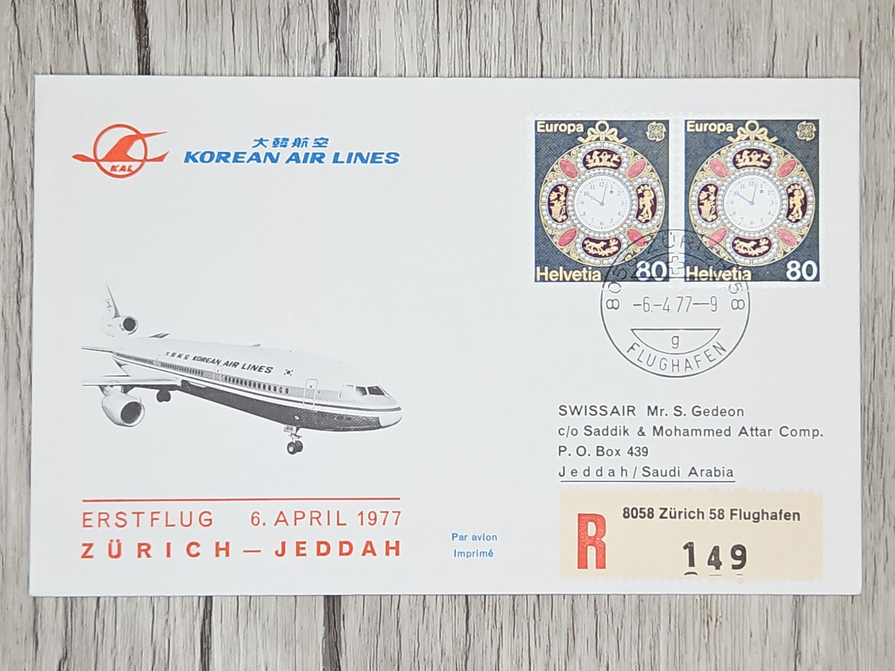 Alle Briefmarken: CL12 Enveloppe + Timbre Suisse 1977 Thème Aviation – Gebraucht aus Cousset von Patrick_Collections
