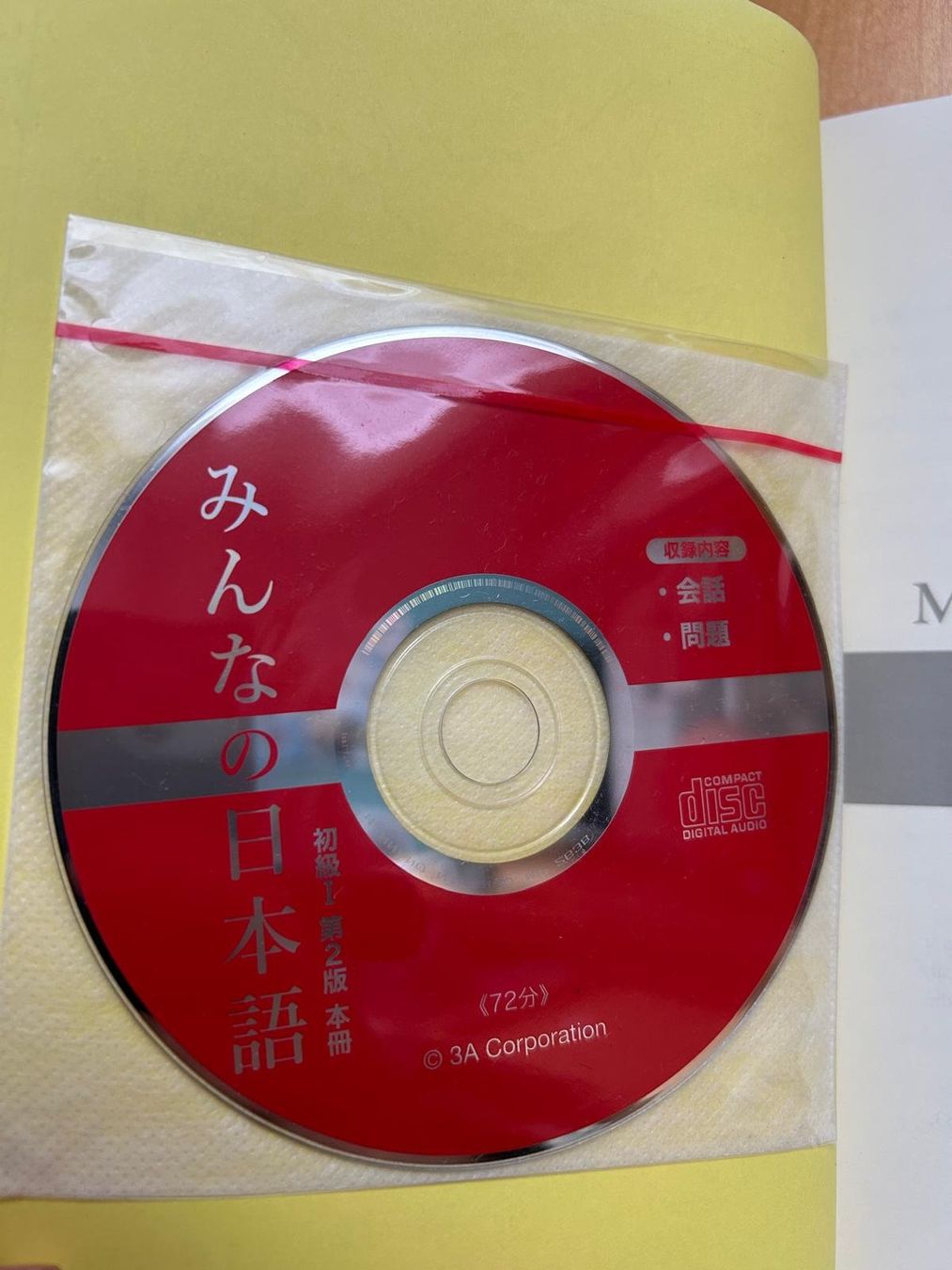 Libri: Minna no nihongo + CD – Usato da Binz venduto da tarkrx 1