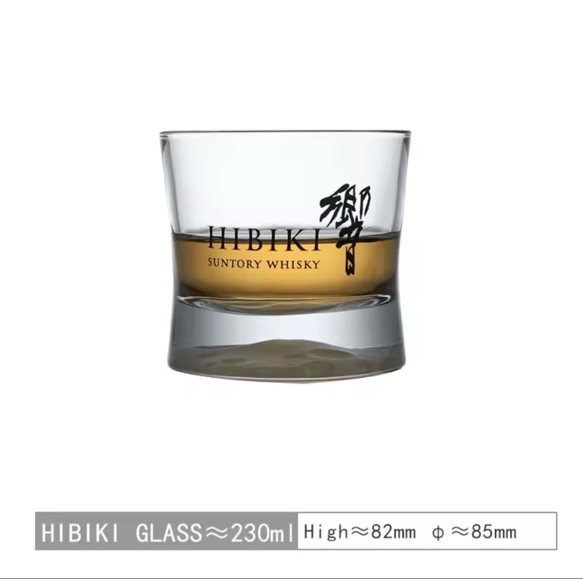 Bicchieri: Hibiki Whiskey Glas – Nuovo e nell'imballaggio originale da Flawil venduto da swisstrendshop 2