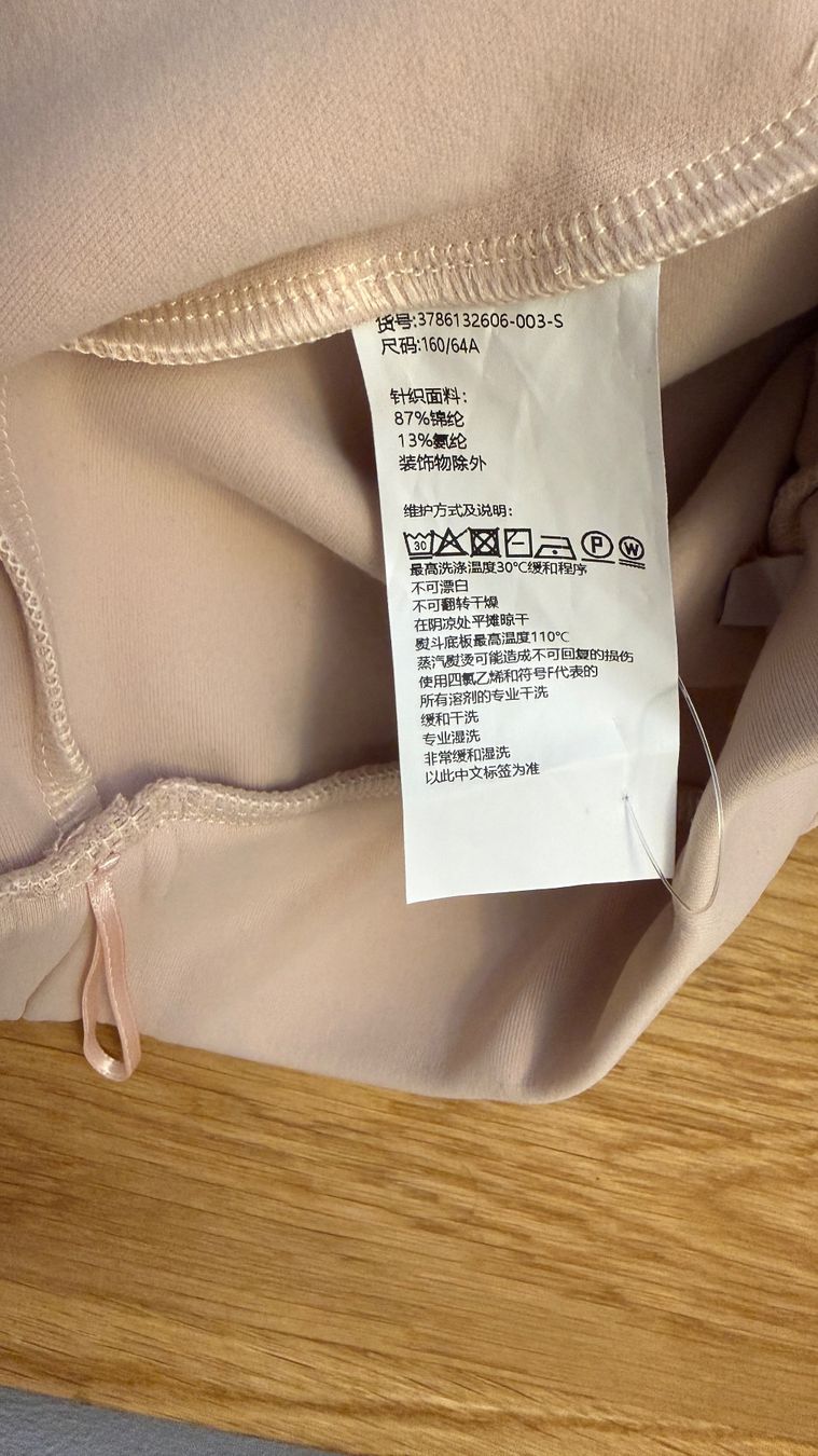 Max Mara Hosen: Max Mara komfortabele Hose perfekte TOP 1A Passform – Neu und originalverpackt aus Faulensee von Liebes_Kind_2019 3