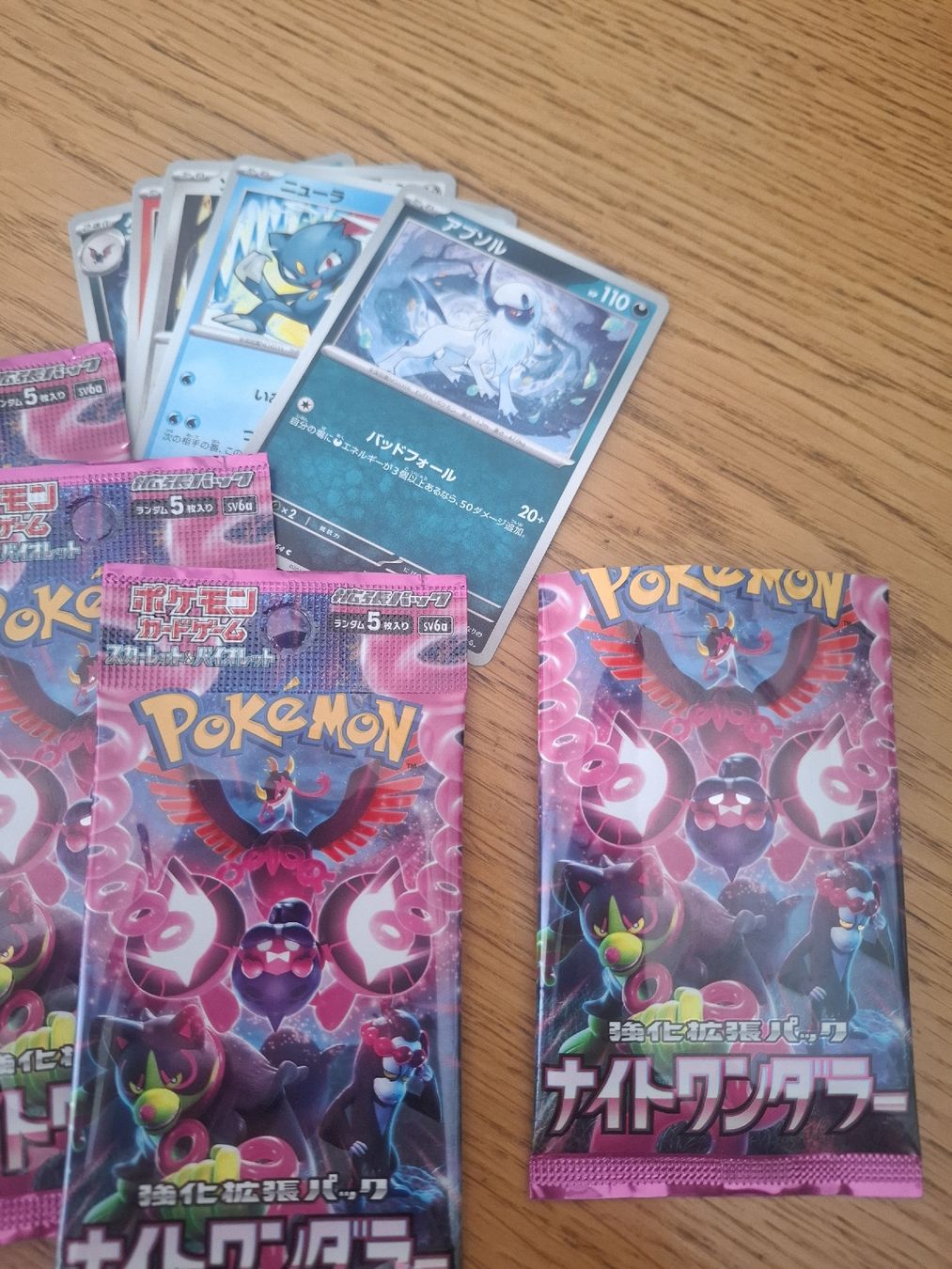 Pokémon Sammelbilder & Trading cards: Pokemon Karten Set "Night Wanderer" - Sammler – Neu (gemäss Beschreibung) aus Schellenberg von R.Feigl_Vertrieb