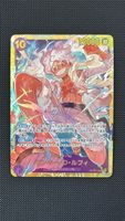 One Piece Card Monkey D. Luffy OP05-119 sec