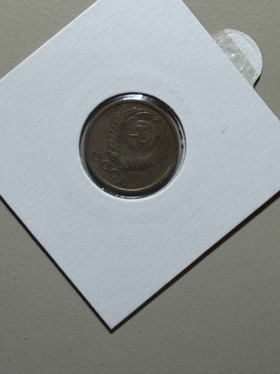 Toutes les monnaies: URSS - 2 kopecks - 1973 – D'occasion à Payerne par Mike1682 1