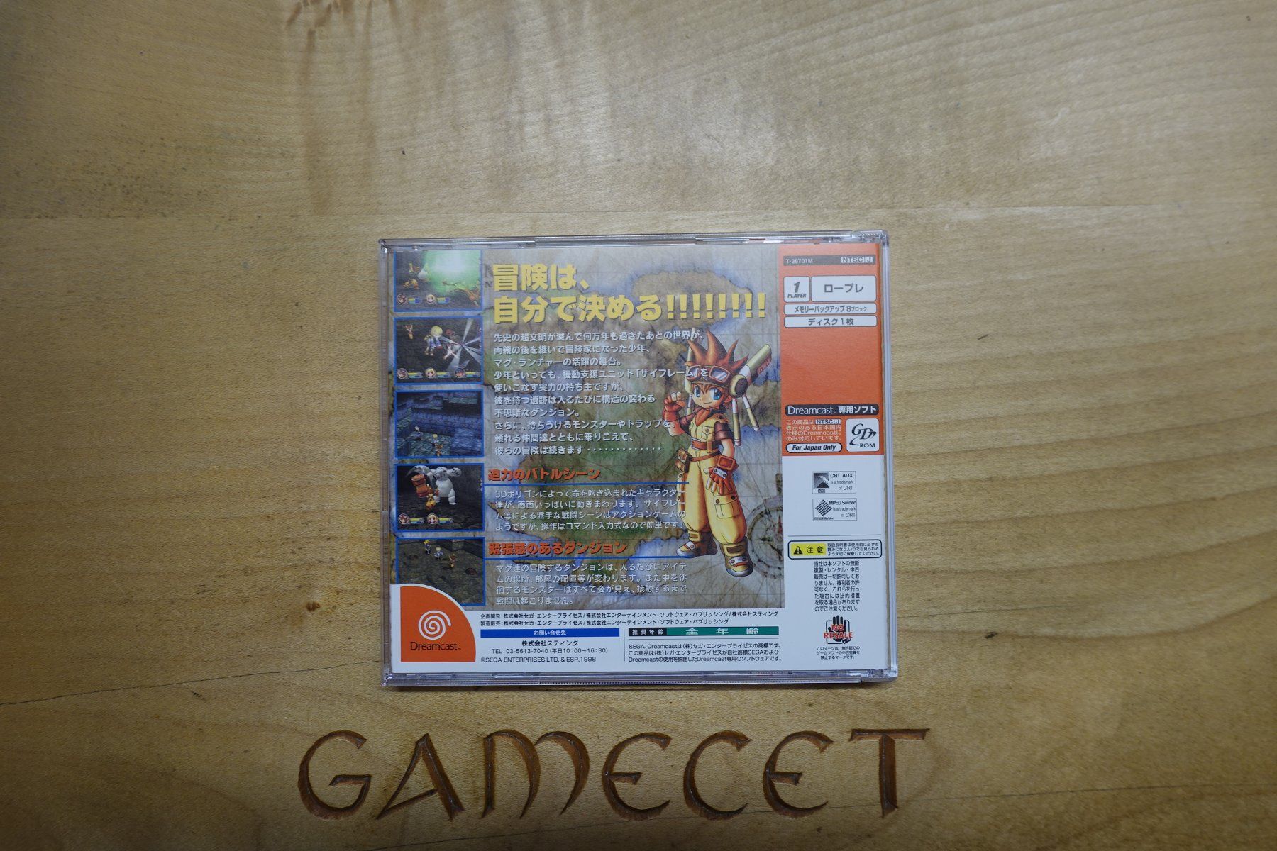 Sega Giochi: Shinkisekai Evolution - Japan – Usato da Steinach venduto da Gamecet 2