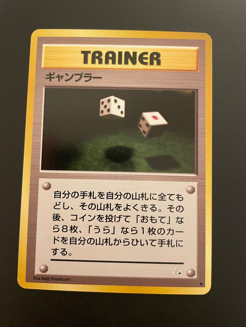 Pokémon Carte collezionabili: Gambler Trainer Fossil – Usato da Zürich venduto da pokemon_cards
