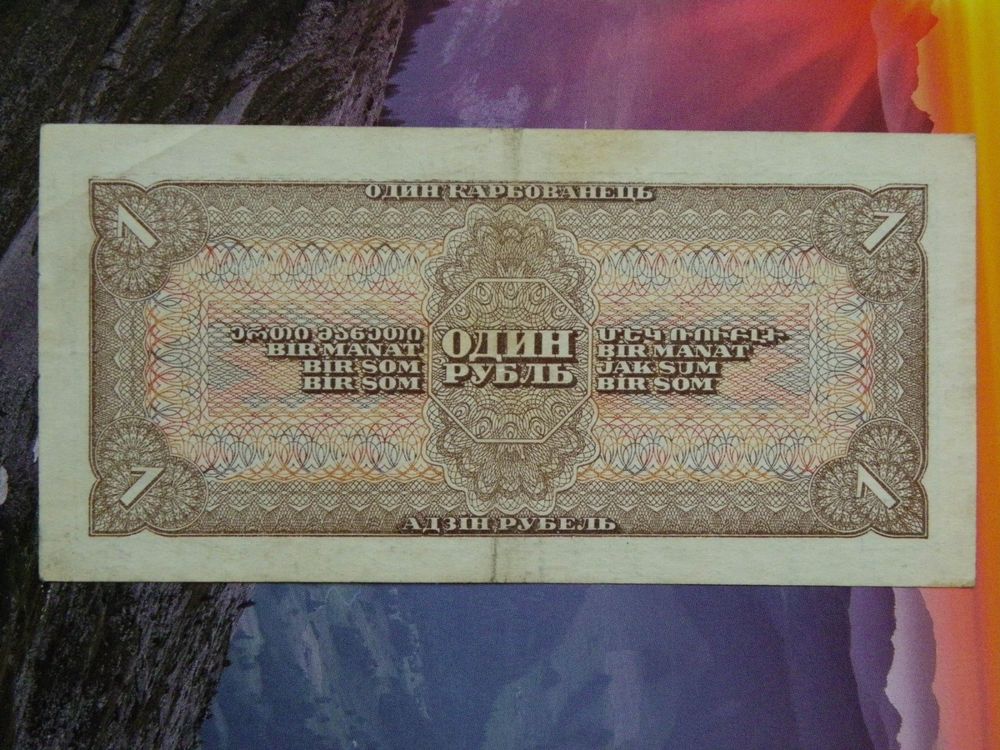 Soviet Union 1 Rouble 1938, P-213, Gebraucht, Antik banknote (Gebraucht ...