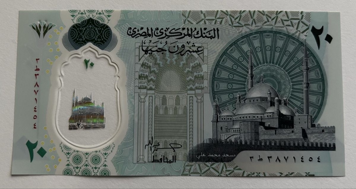 Banconote: Ägypten 20 Pfund 2020 – Nuovo (secondo la descrizione) da Algetshausen venduto da Carrhard