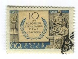 Briefmarke "Menschenrechte". UdSSR.