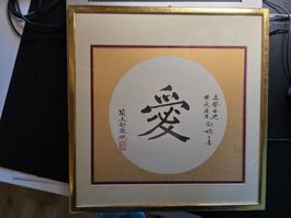 spezielles edles Asiatische Bild - Schriftzeichen von KAN