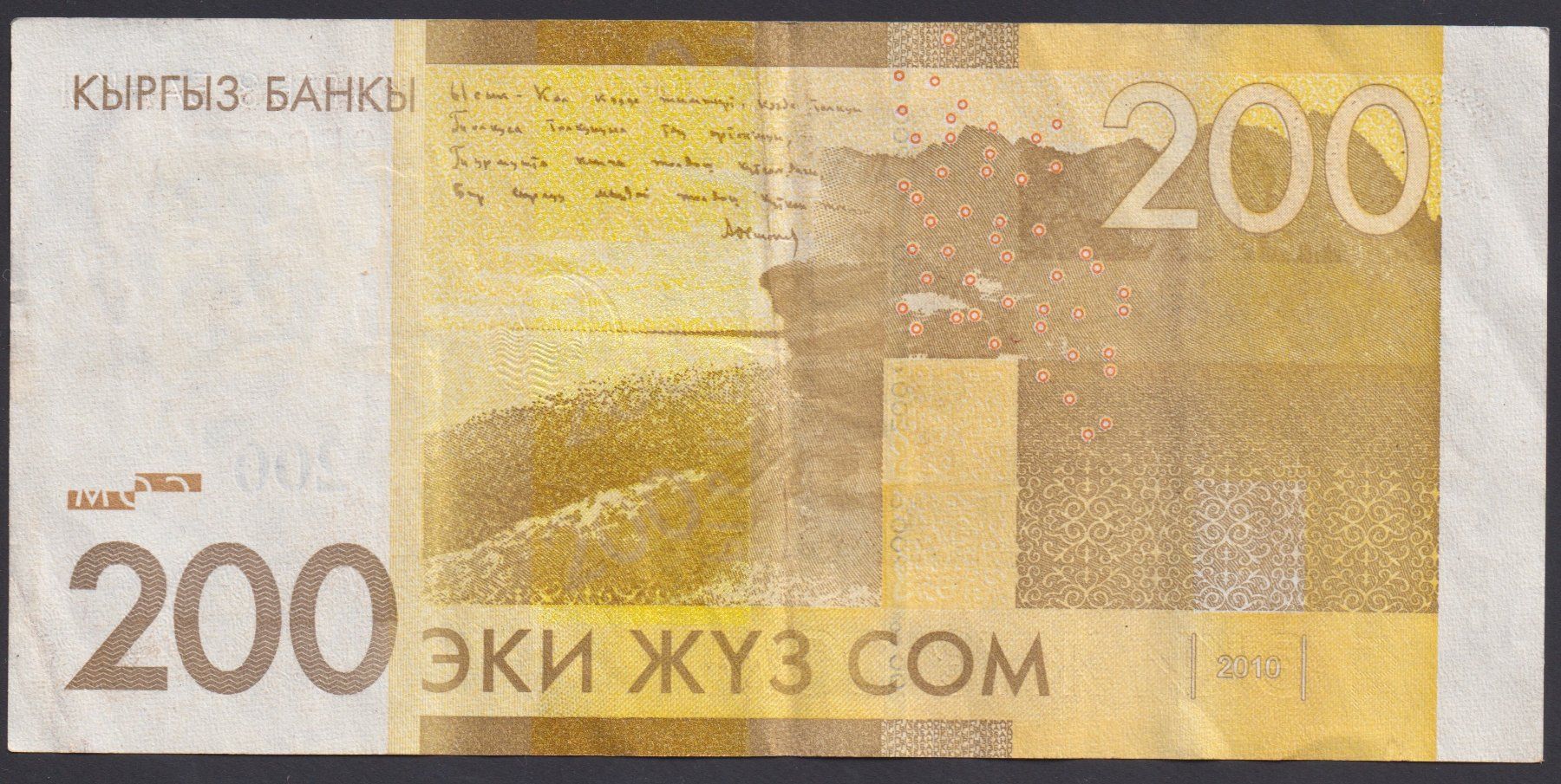 Banknoten: Kirgisistan 200 Som 2010 – Gebraucht aus Brugg AG von banknoten_muesli 1