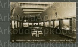 AK sw Berlin D Zoologischer Garten,Süsswasserabteilung≈1928