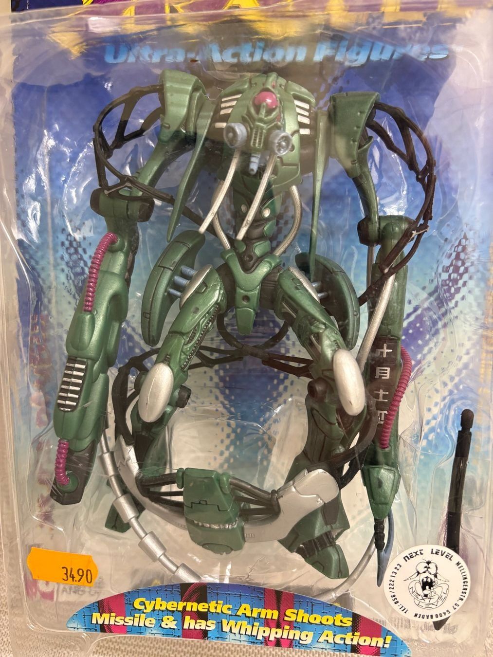 Statuette: NEU McFarlane Toys Manga Spawn Course Action Figur, 1997 – Usato da Ottenbach venduto da TimelessEmotions.