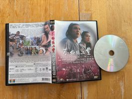The Tai - Chi Master (DVD)