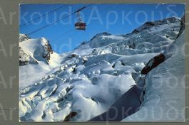 AK color Saas Fee VS Luftseilbahn Längfluh ≈ 1984 