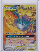 Pokémon - Moltres & Zapdos & Articuno GX (SM12A 102)
