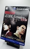 Biohazard: Code Veronica Jap Gamecube