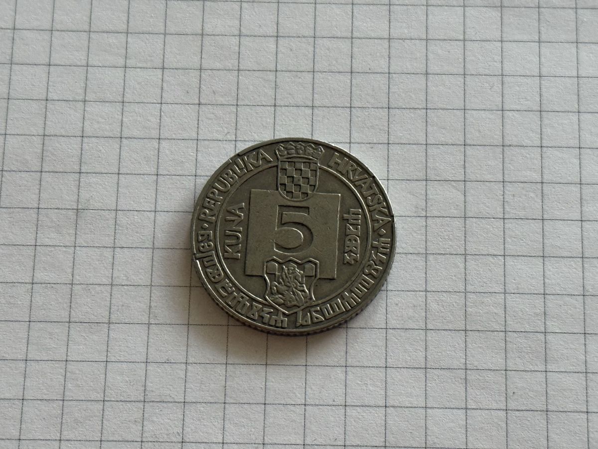 Tutti le monete: Croatia  5 Kuna 1994  – Usato da Zürich venduto da daki81