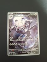 Steelix #073 Mega Brave M1L JAP