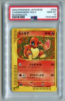 PSA 10 Charmander Holo Japanese McDonald’s Promo 004/018