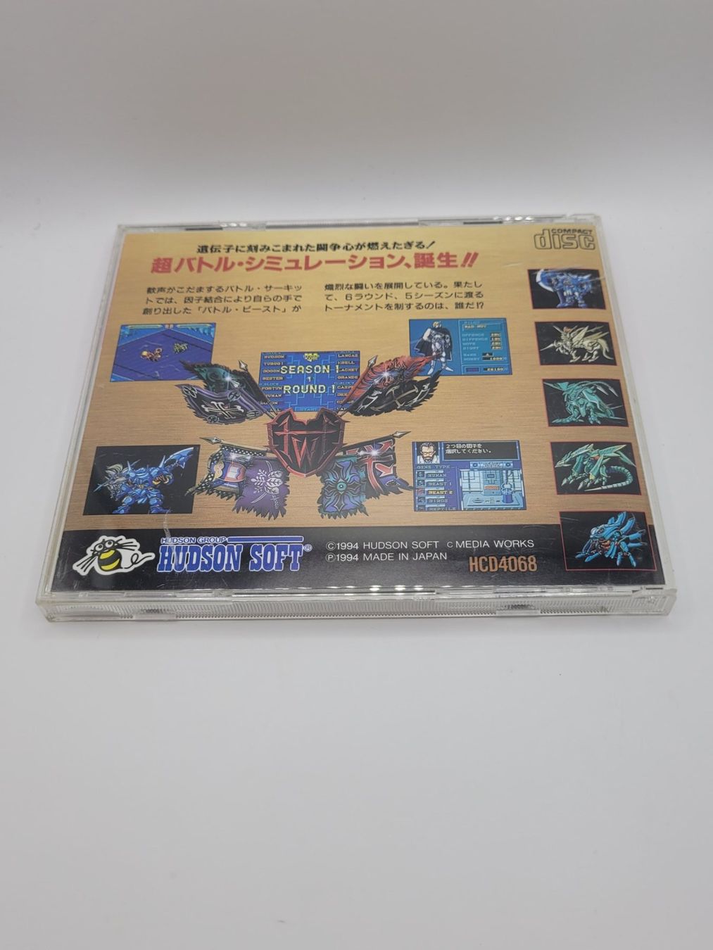 Giochi: Hyper Wars PC Engine CD Japan OVP – Usato da Münchenstein venduto da danytlaw 1