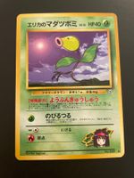 Erika's Bellsprout No. 069 Gym Heroes