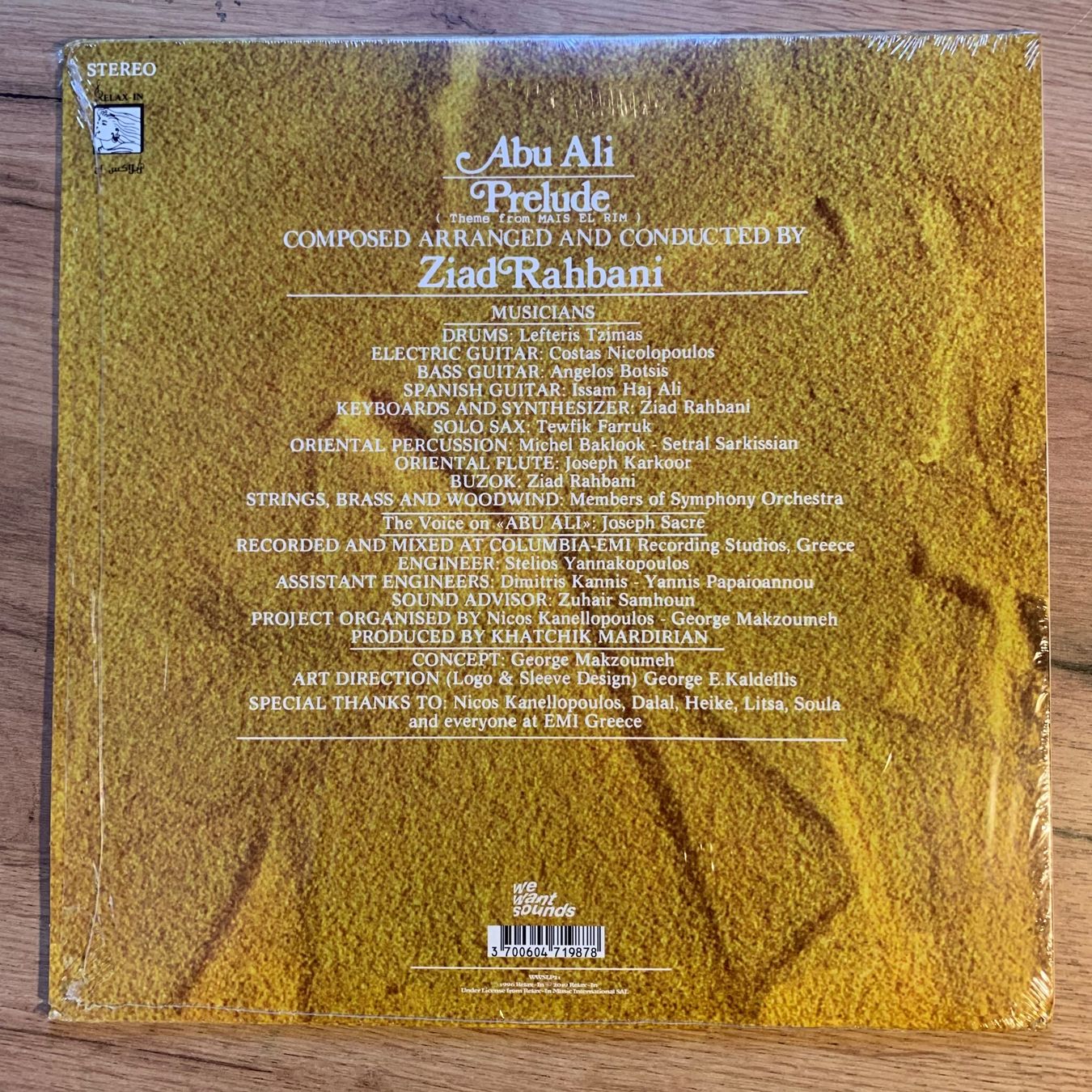 Dischi in vinile: ZIAD RAHBANI - ABU ALI...RE EU 2019...EX/EX – Usato da Gals venduto da Diskopatshop 1