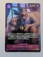 One Piece TCG Vinsmoke Niji OP06-064 C Parallel JP