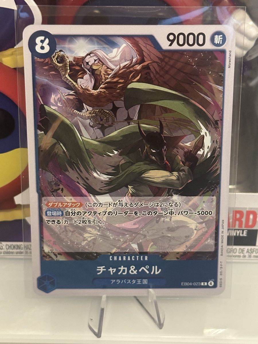 Bandai Carte collezionabili: One Piece Chaka & Pell  – Nuovo (secondo la descrizione) da Luzern venduto da LuzernTCGLab