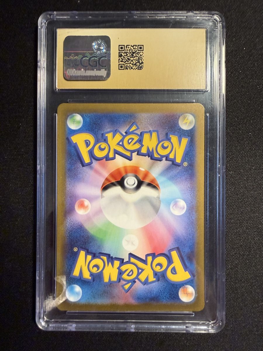Pokémon Sammelbilder & Trading cards: Mewtwo AR CCG10 Prestine – Gebraucht aus Bülach von Epicst0re 1
