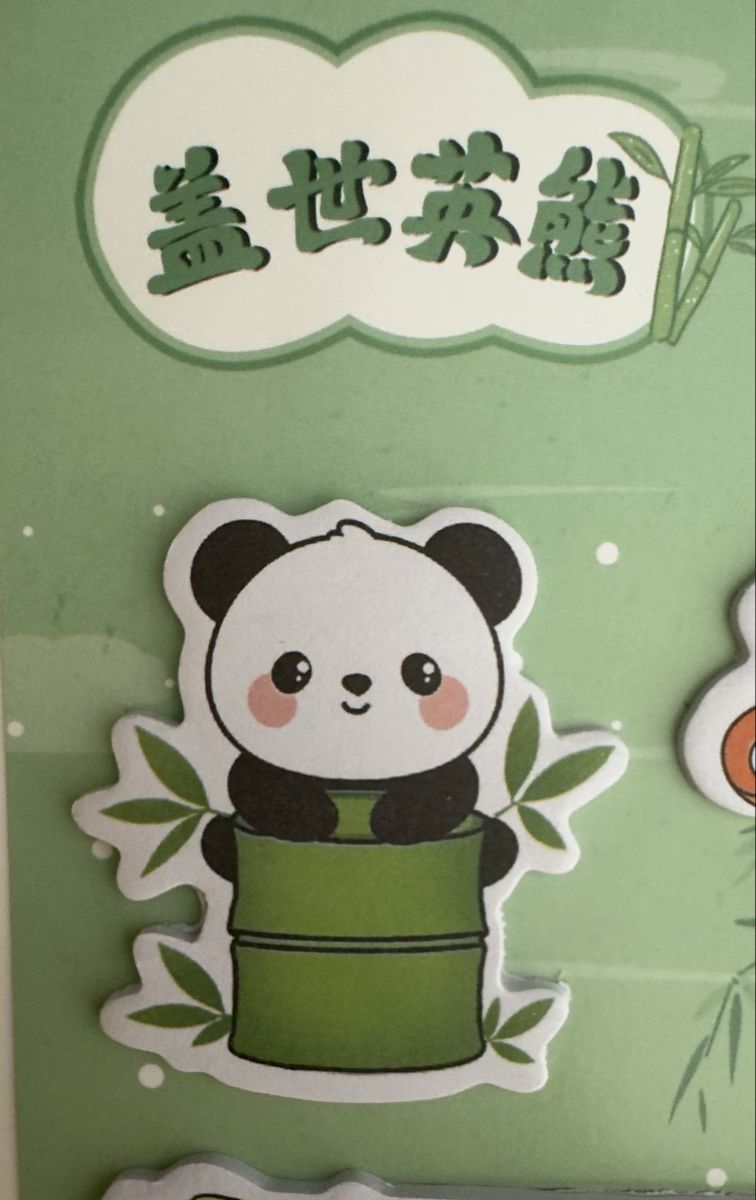 Aufkleber: Cute Panda Sticky Note - NEW! – Neu und originalverpackt aus Sins von sum_lv6d 1