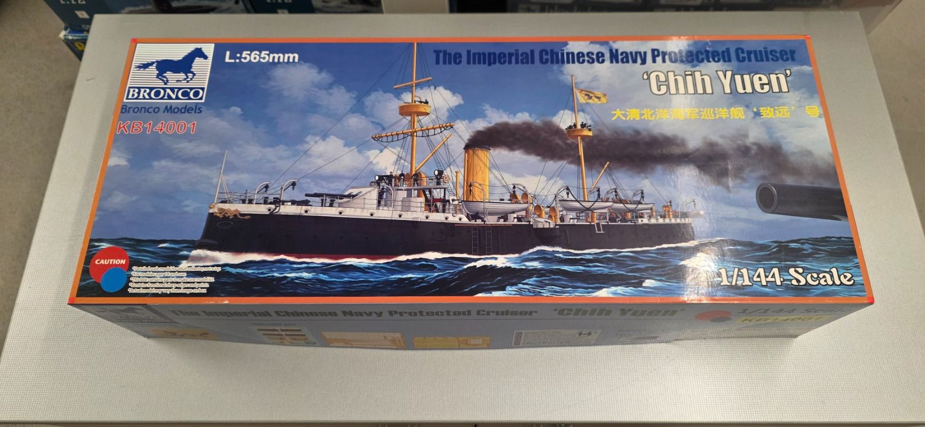 Kit di modellismo & Modellini statici: Bronco Models 'Chih Yuen' Protected Cruiser 1/144 Scale – Nuovo e nell'imballaggio originale da Wolfwil venduto da U707