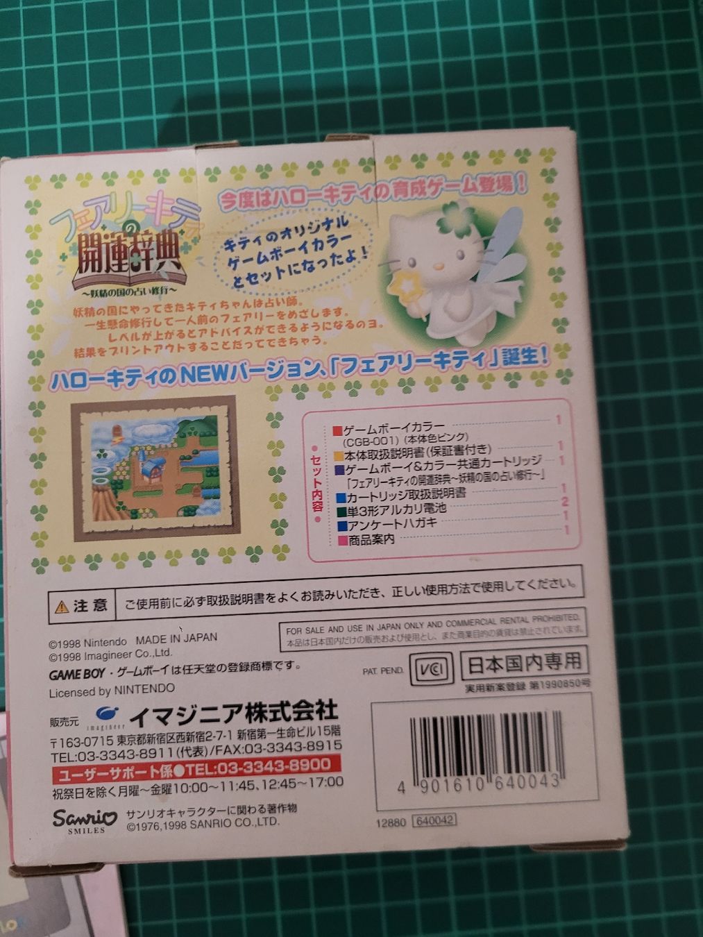 Nintendo Console: Hello Kitty Game Boy Color - Complete in Box - Rare! – Usato da Meyrin venduto da Retro-GZ 3