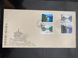 Schweiz/China 1998 Satz Kombi-FDC Gemeinschaftsausgabe Seide