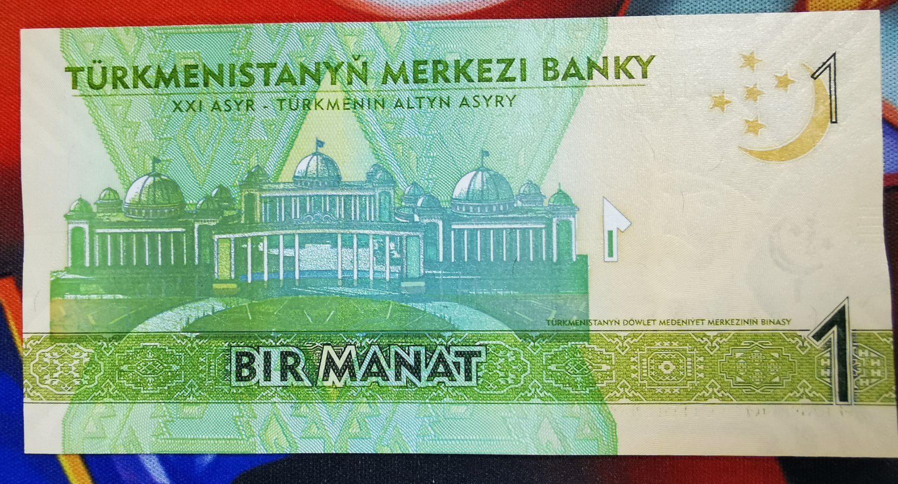 Banconote: Turkmenistan 1 Manat UNC – Nuovo (secondo la descrizione) da Cousset venduto da Patricio77 1