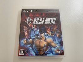 Fist of the North Star: Ken's Rage 2 (Japan), PS3