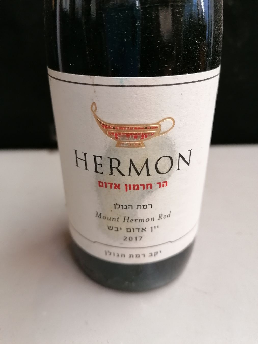 Vino: HERMON 2017 – Nuovo (secondo la descrizione) da Genève venduto da Leboucheoreilles 1