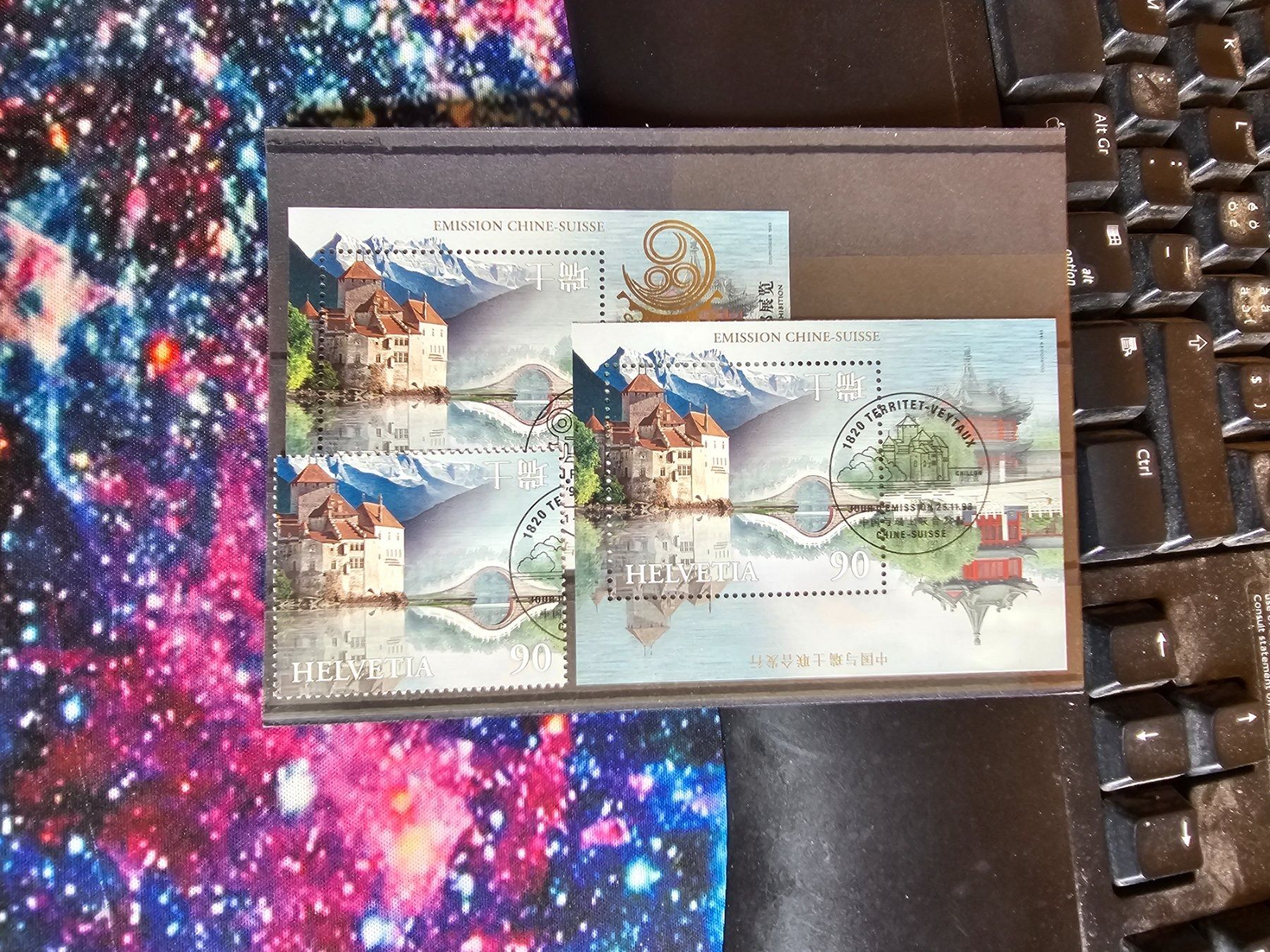 Alle Briefmarken: CH 1998 GEM.AUSGABE CH/ CHINA  ET GEST. – Gebraucht aus Dintikon von bonita099 6