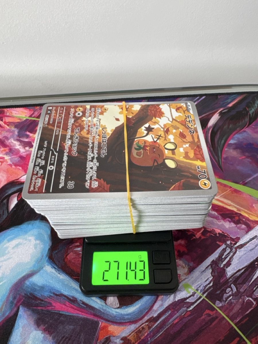 Pokémon Cartes à collectionner: Carte Pokemon  – D'occasion à Balerna par nic_s7dt 3