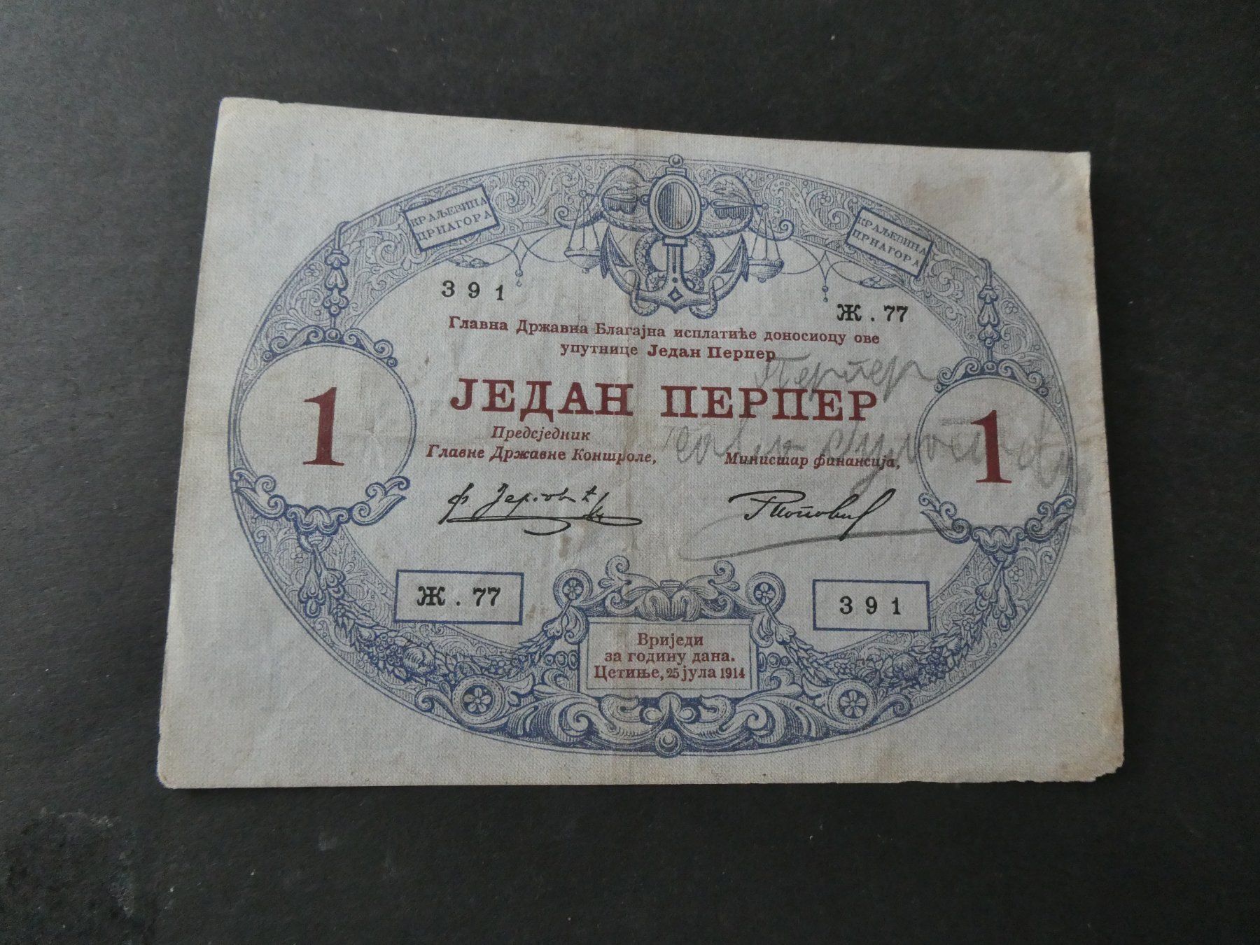 Banknoten: Montenegro 1914, 1 Perper – Gebraucht aus Hinterforst von Rohusri