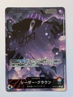 One Piece TCG Ceasar Clown OP10-002 L Leader Parallel JP