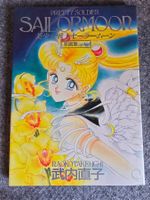 Sailor Moon Artbook 5