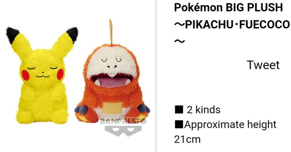 Pokemon Pikachu and Fuecoco Big Doll Banpresto SET 1