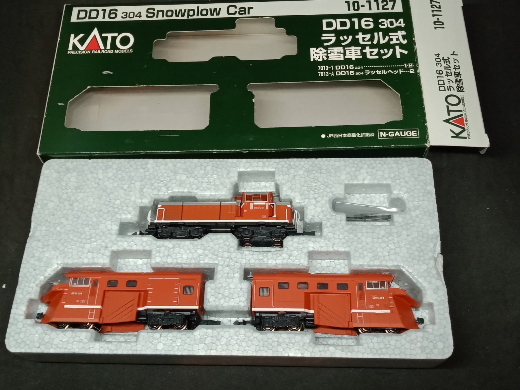 Kato Modellini di ferrovie: Spur N Kato 10-1127 Schneepflug Set – Usato da Bätterkinden venduto da hobbycha 3