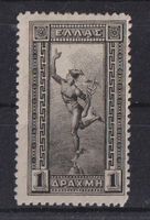 Griechenland 1901: 1 Dr. Hermes *