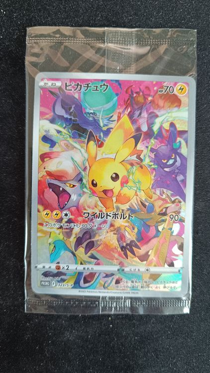 Pokémon Pickachu promo 323/S-P sealed (Neu und originalverpackt) in ...