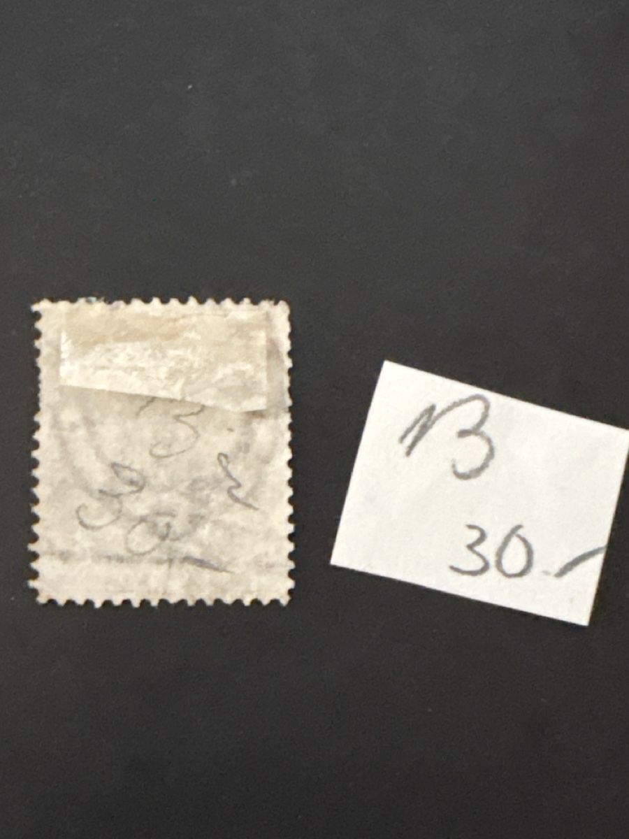 Tutti i francobolli: Timbre-poste ancien 70 centimes début 1900 état d'usage – Usato da Carouge GE venduto da irma016 1