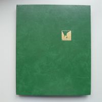 1963-1980, Neuwertiges Album: Sonderblocks +Briefe