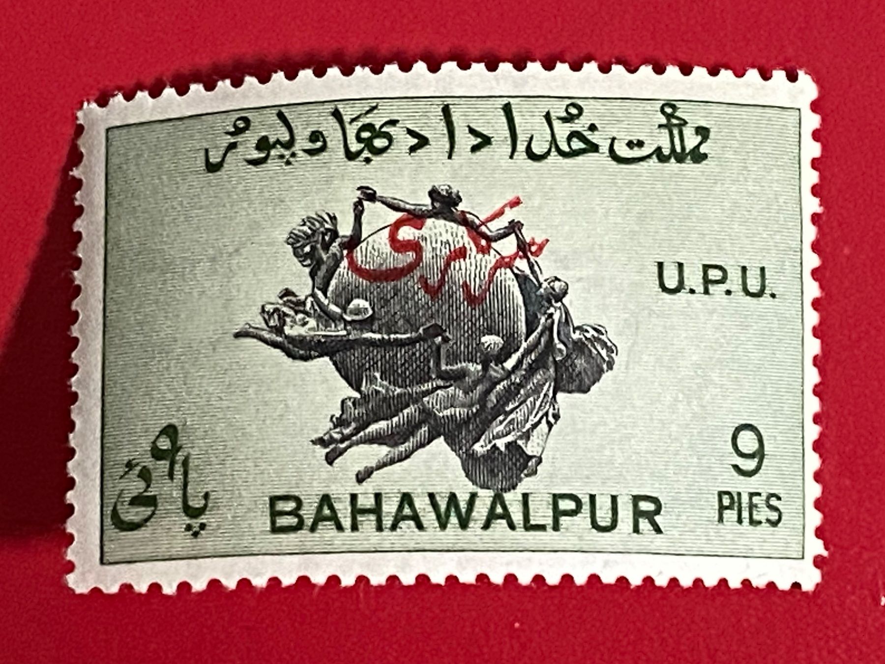Tutti i francobolli: Timbres NEUFS  - Bahawalpur – Nuovo (secondo la descrizione) da Petit-Lancy venduto da Solcarm 3