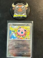 Jigglypuff Pokéball Holo Pokémon 151 (sv2a 039) JPN NM