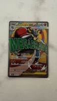 Mega Lucario ex (m2a 228) 🇯🇵